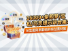16000+条即梦/豆包/可灵提示词合集：AI生图效率翻倍的实战素材库